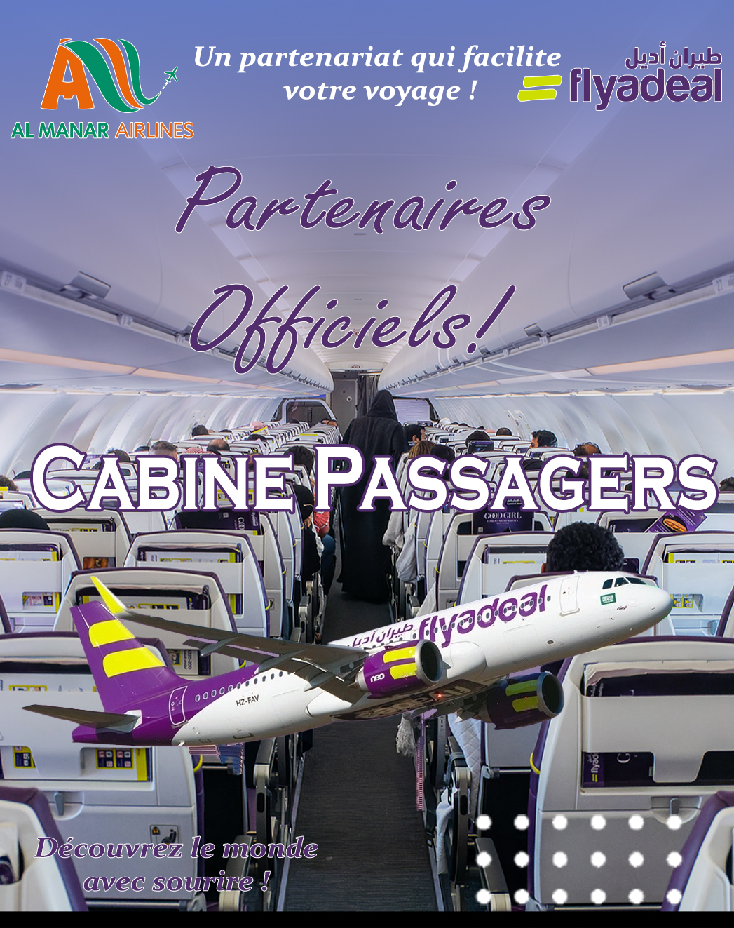 Affiche partenaire 4